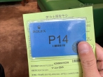 白熊猫换绿金迪  劳力士宇宙计型迪通拿
