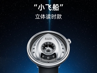 八一建军节戴什么手表？