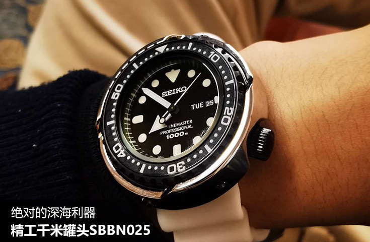  [论坛] 绝对的深海利器  精工千米罐头SBBN025
