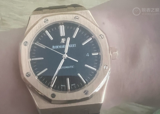 一入爱彼深似海  迷上了皇家橡树
