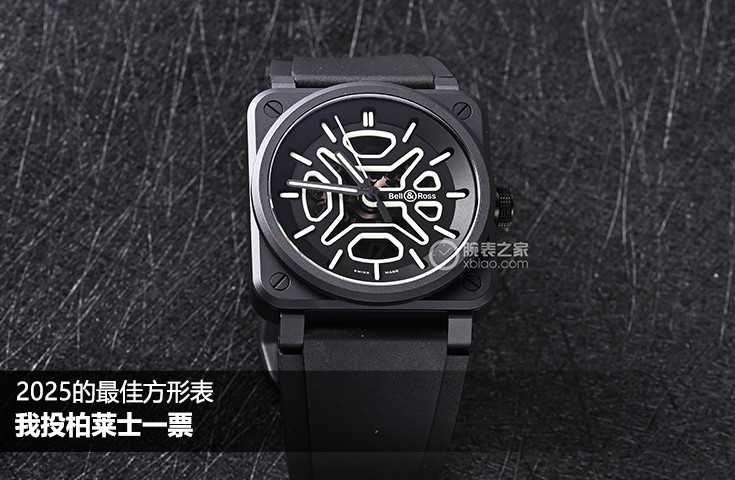 2025的最佳方形表，我投柏莱士一票