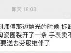圆梦白金陨石盘  劳力士格林尼治型