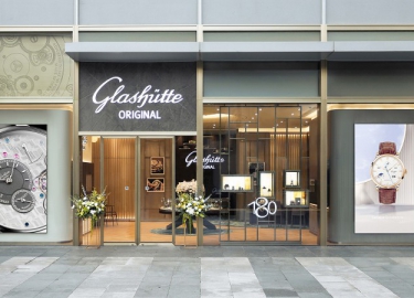 格拉苏蒂原创长沙IFS专卖店全新启幕