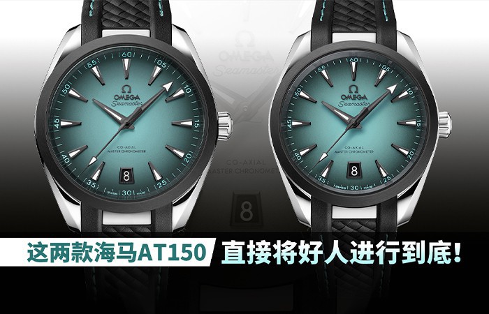 这两款海马AT150直接将好人进行到底！