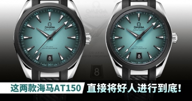 这两款海马AT150直接将好人进行到底！