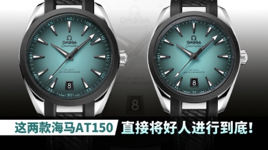 这两款海马AT150直接将好人进行到底！