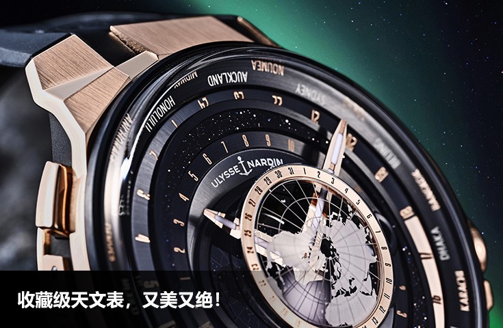  收藏级天文表，又美又绝！