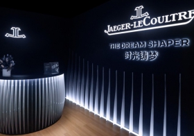 积家“时光铸梦” (THE DREAM SHAPER) 限时主题空间 于上海盛大启幕  沉浸式限时主题空间盛大开幕 礼赞女性时计艺术