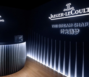 积家“时光铸梦” (THE DREAM SHAPER) 限时主题空间 于上海盛大启幕  沉浸式限时主题空间盛大开幕 礼赞女性时计艺术