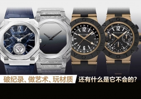 破纪录、做艺术，玩材质，还有什么是它不会的？