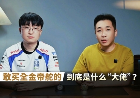 敢买全金帝舵的，到底是什么“大佬”？