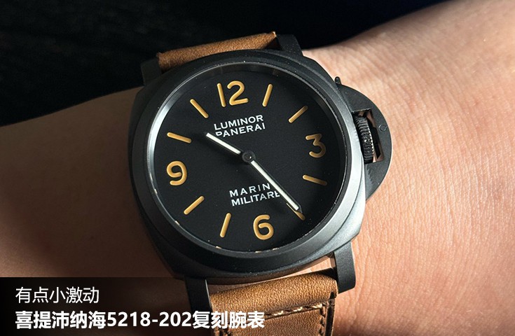  [论坛] 有点小激动  喜提沛纳海5218-202复刻腕表