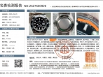 终于买了第一块黑水鬼  劳力士潜航者日历型