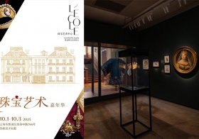展览倒计时：十一黄金周，在L’ÉCOLE珠宝艺术嘉年华共赏“瑰宝启幕：法兰西喜剧院舞台珠宝臻藏”展览华章
