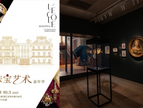 展览倒计时：十一黄金周，在L’ÉCOLE珠宝艺术嘉年华共赏“瑰宝启幕：法兰西喜剧院舞台珠宝臻藏”展览华章