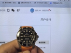 一块黑鬼换的橙色胶带  劳力士潜航者日历型