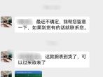 劳力士专柜入手心仪款  劳力士空中霸王型