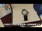 复古确实很有味道  浪琴经典复刻入手